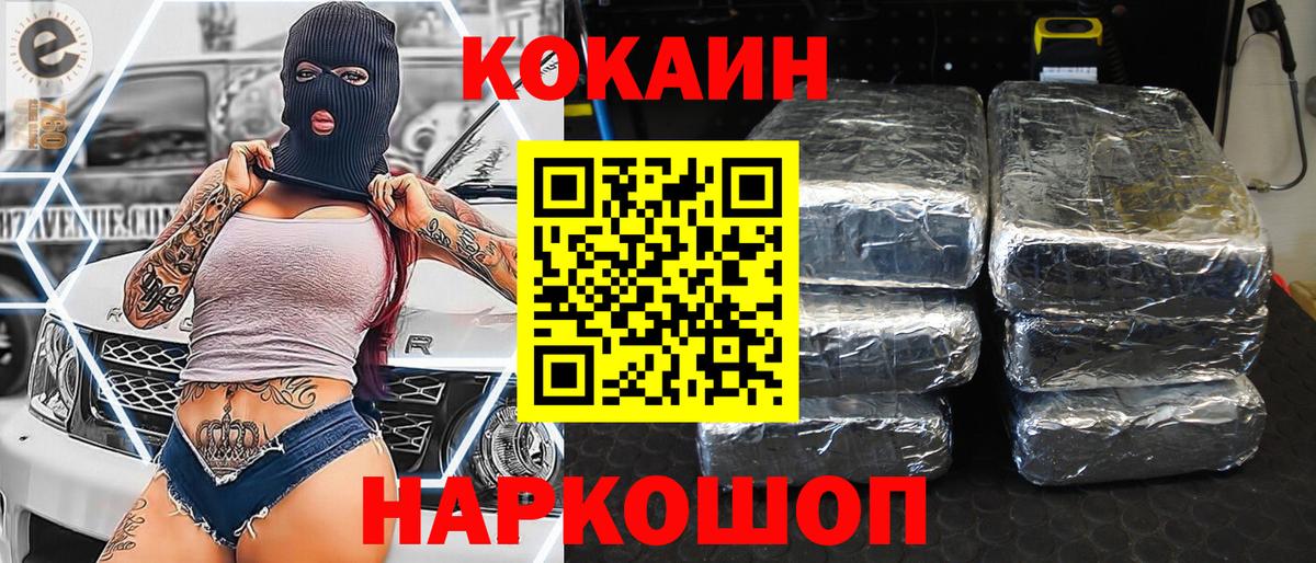 Набережные Челны  Мефедрон  Конопля  Меф МЯУ МЯУ кристаллы  КОКАИН  Экстази  Вход с VPN  ГАШИШ 