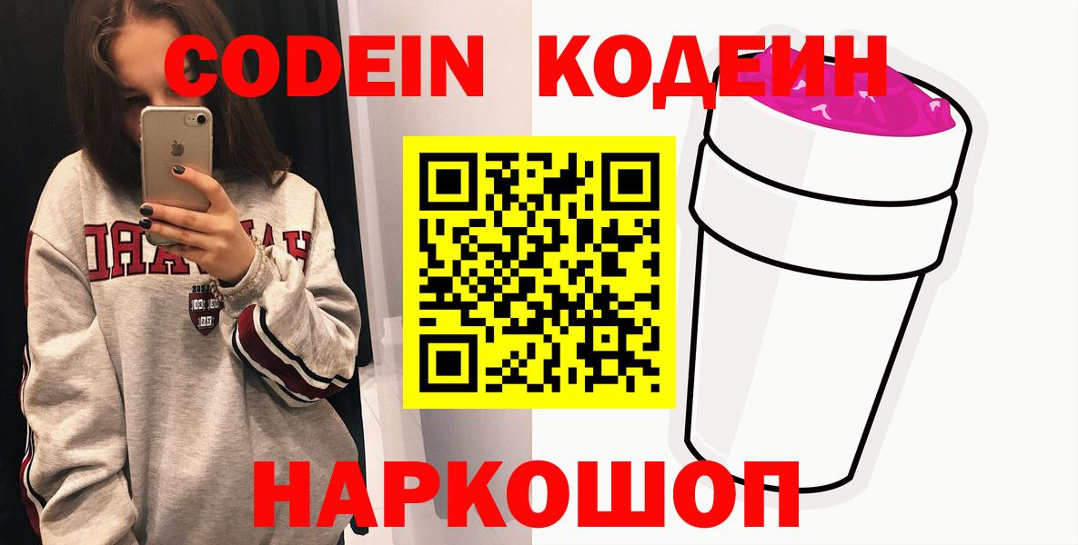 Канабис Набережные Челны