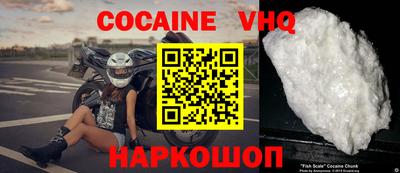 не бодяженный Донецк