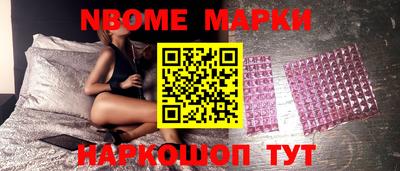 mdma Дубна