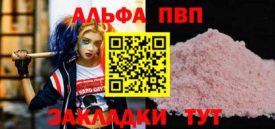 не бодяженный Донецк