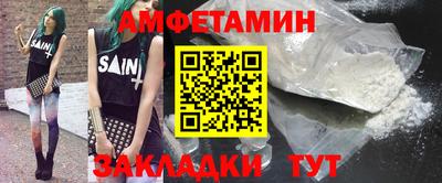 не бодяженный Донецк