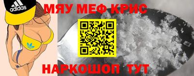 крисы Донской