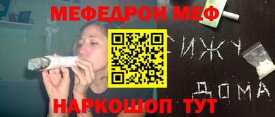 крисы Донской