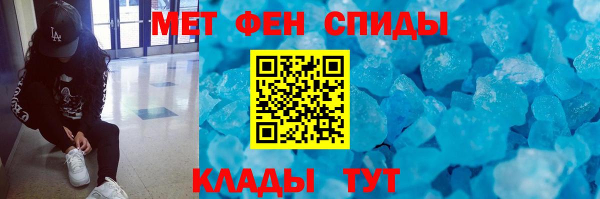 Метамфетамин Methamphetamine  Метамфетамин Methamphetamine  МЕТАМФЕТАМИН  Вход с VPN  Набережные Челны 