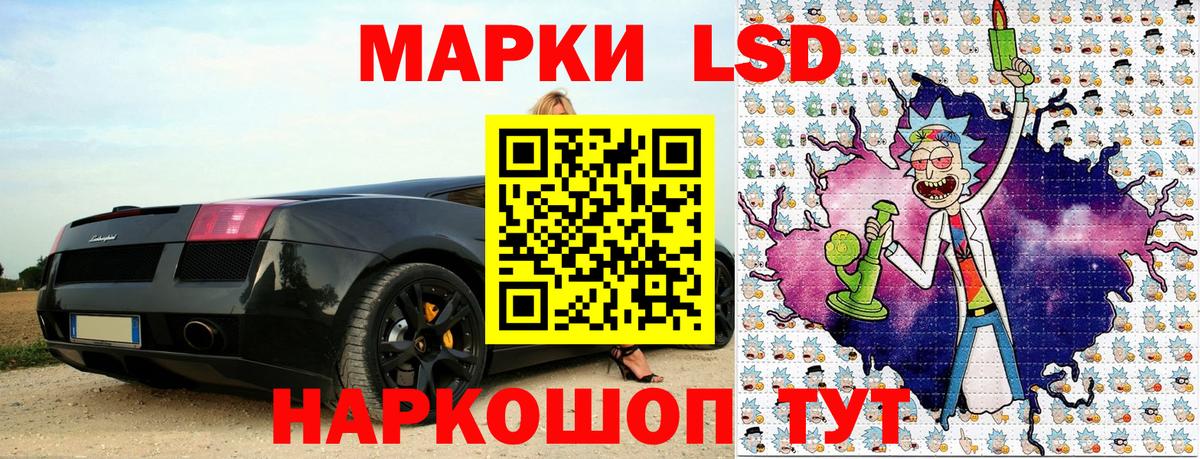 Марки NBOMe 1500мкг Набережные Челны