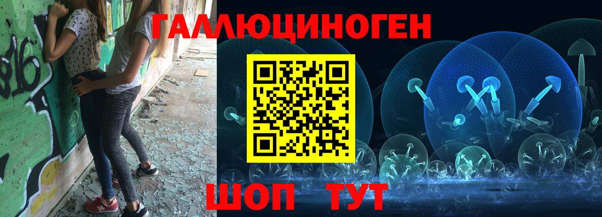 Псилоцибиновые грибы прущие грибы Набережные Челны