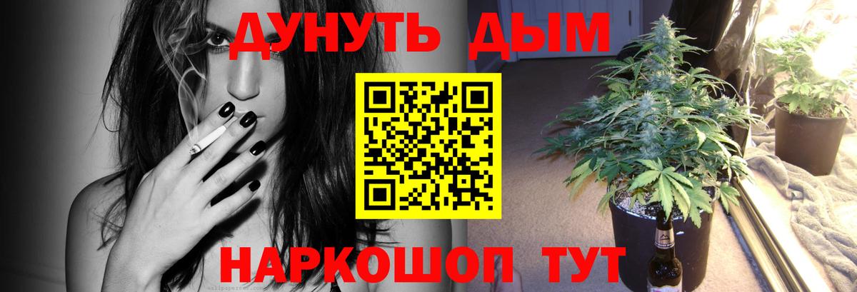 Марихуана семена Набережные Челны