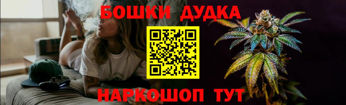 Каннабис семена  Вход с VPN  Канабис конопля  Каннабис марихуана  Набережные Челны  Бошки марихуана AK-47 